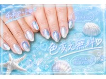 サロンドグリュック(Salon de gluck)
