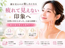 アキ