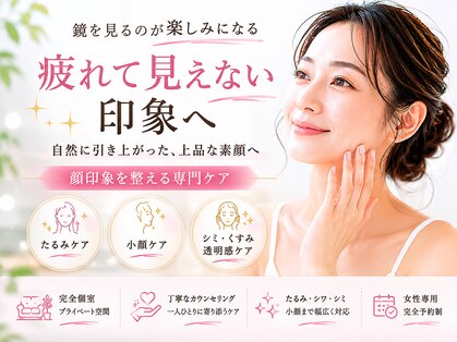 アキの写真