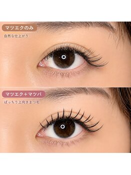 サクラ スパ(SAKURA SPA)の写真/【尼崎】持続力抜群!LED×自まつ毛を労わるアンドヘルシー★豊富な種類からあなたに最適な目元を叶えます！