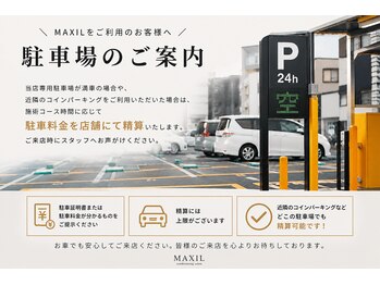 マクシル 一宮店(Maxil)/駐車場案内