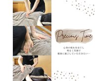 プレシャスタイム(Precious Time)の雰囲気（お好みの力加減でお疲れをほぐします）