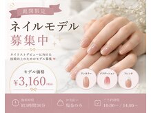 ベリッシマ 北仙台(Bellissima)