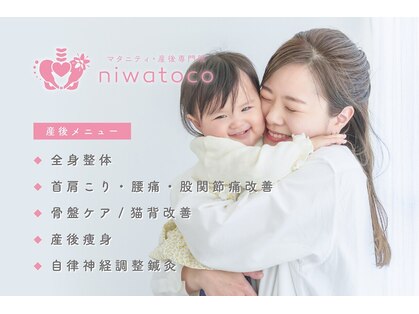 ニワトコ 南浦和駅東口院(niwatoco)の写真