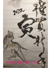 ノエビア ビューティスタジオ セレンディピティ(NOEVIR Beauty Studio Serendipity)/今年も宜しくです^_^