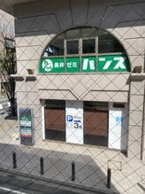 マイスウィートサロン 五日市店(My sweet salon)/アクセス