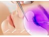 強度◎★LEDマツエク★フラット120本¥7980（21時以降＋1000円）