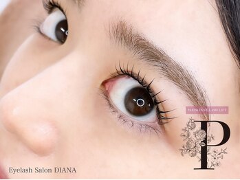 アイラッシュサロン ダイアナ(Eyelash Salon DIANA)/パリジェンヌラッシュリフト