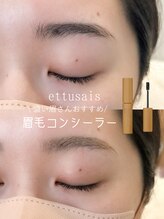 イット(it.)/NEWコスメ☆