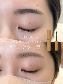 イット(it.)/NEWコスメ☆