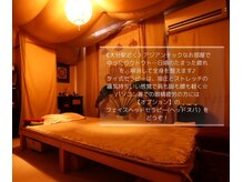 いやし処 むーめう