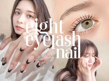エイト アイラッシュアンドネイル 大宮店(eight)