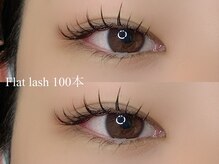 カミエユニ(Kamie-uni-)/フラットラッシュ/束感