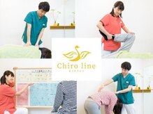 医師から推薦を頂いた技術で、【肩こり、腰痛】お任せください