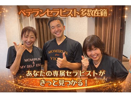 ビオラス(VIOLUS)の写真