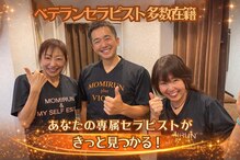 ビオラス(VIOLUS)
