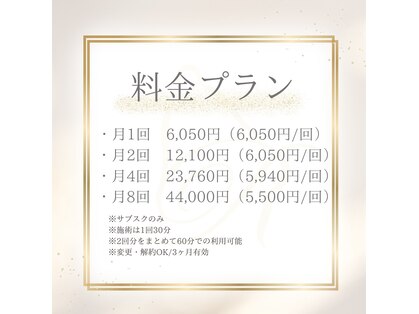 リン 大宮院(RIN)の写真