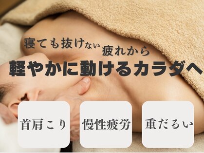 カグレココの写真