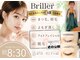 ブリエ(Briller)の写真