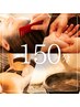 ■人気No.2【しっかり満足】ハーブテント+オーダーメイドボディ150分足湯付き
