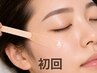 【男女共通】HBL（眉毛パーマ）＋フェイスワックス　6800円