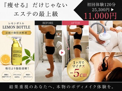 イーズ ミュゼ  ららぽーと横浜店の写真