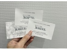 ホワイト 上乃木南店(WHITE)/回数券