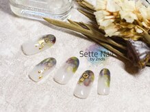 セッテネイル(Sette Nail)/ダークカラーニュアンス[フィル]