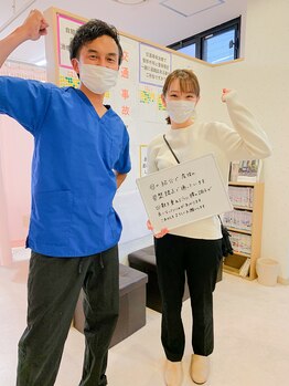 はくさん和鍼灸整骨院/産後骨盤矯正でお越しのお客様