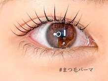 ロジー(ROSIE)/似合わせまつげパーマ