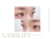 ミエル 町田店(miel)/eye design：まつげパーマ