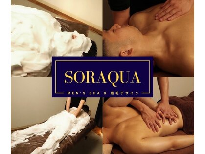 ソラクア(SORAQUA)の写真