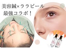 リノ(lino)