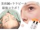 リノ(lino)の写真