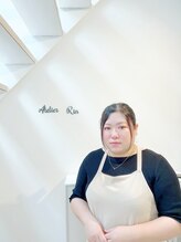 アトリエリン(Atelier Rin) Nao 