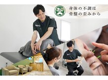 よしおか鍼灸整骨院