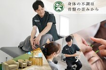 よしおか鍼灸整骨院