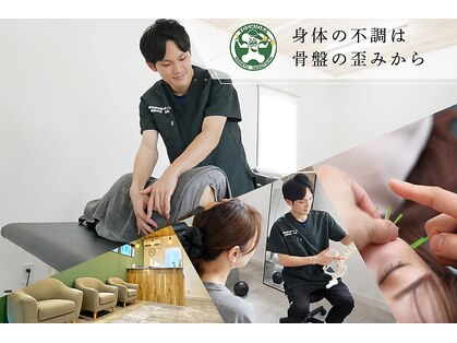 よしおか鍼灸整骨院の写真