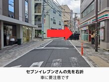エコナ 代々木上原(Econa)/セブンイレブンさんの先を右折