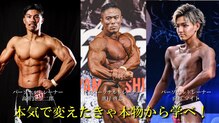 エックスジム(XGYM)