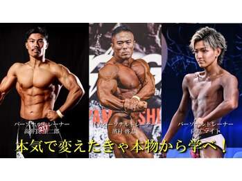 エックスジム 川口店(XGYM)