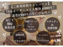 ソロウノ 平和島本院/どんな症状もお任せください