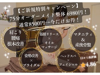 ソロウノ 平和島本院/どんな症状もお任せください