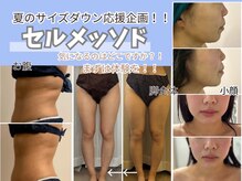 サロン エム(Salon M)