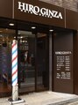 ヒロギンザ 新橋日比谷口店(HIRO GINZA) ヒロ銀座 日比谷口