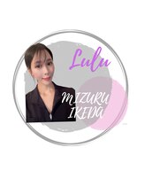 ルールー(Lulu) 池田 望鶴