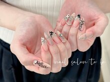 トゥービー 新宿三丁目(To Be)/付け放題