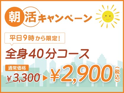 ほぐしや本舗 衣山店の写真