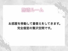 サロンド ハイラント(salon de heiland)/