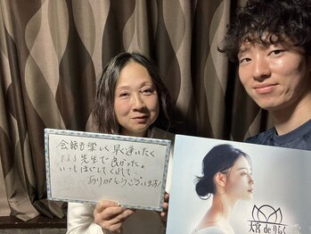 大宮deりらく/深層筋に特化した独自マッサージ